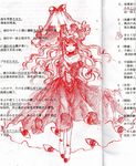  bad_id bad_pixiv_id ballpoint_pen_(medium) bare_shoulders dress eyes long_hair mielang monochrome no_socks smile solo touhou traditional_media umbrella yakumo_yukari 