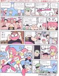  character_request comic game_freak official_art quinty quinty_(character) sugimori_ken translation_request 