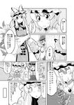  animal_ears blush breasts cat_ears cat_tail chen child comic greyscale long_hair medium_breasts monochrome multiple_girls ribbon sw sweatdrop tail tears touhou translated yakumo_ran yakumo_yukari 