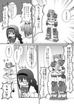  akemi_homura baseball_bat braid comic figure fusion glasses greyscale gundam gundam_age gundam_age-1 gundam_age-1_titus hair_ribbon hairband kaname_madoka long_hair magical_girl mahou_shoujo_madoka_magica mechanical_arms mechanical_legs meme monochrome multiple_girls namacha parody ribbon school_uniform short_hair short_twintails sweat translated twin_braids twintails 