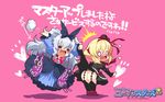  alice_parade chibi dress funny nopan rena_grimoire shikotama_slave stockings tagme thighhighs unisonshift wallpaper 