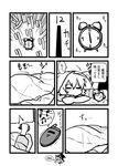  =_= alarm_clock beamed_eighth_notes cellphone clock comic eighth_note greyscale hat jeno kirisame_marisa monochrome musical_note phone solo speech_bubble touhou translation_request witch_hat 