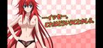  breasts high_school_dxd large_breasts lingerie long_hair nipples nude panties red_hair rias_gremory topless underwear 