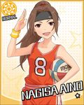  :d aino_nagisa artist_request basketball basketball_uniform brown_hair card_(medium) character_name headband idolmaster idolmaster_cinderella_girls jpeg_artifacts long_hair official_art open_mouth pink_eyes ponytail smile solo sportswear star sun_(symbol) wristband 