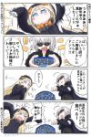  2girls 4koma abigail_williams_(fate/grand_order) arms_up bangs black_bow black_dress black_hat blonde_hair blue_eyes blue_jacket blush_stickers bow comic commentary_request crossed_bandaids dress eyebrows_visible_through_hair eyes_closed fate/grand_order fate_(series) fur-trimmed_jacket fur-trimmed_sleeves fur_trim hair_between_eyes hair_bow hat highres holding jacket jeanne_d&#039;arc_(alter)_(fate) jeanne_d&#039;arc_(fate)_(all) long_hair long_sleeves multiple_girls neon-tetora open_clothes open_jacket open_mouth orange_bow parted_bangs pointing polka_dot polka_dot_bow silver_hair sleeves_past_fingers sleeves_past_wrists sparkle sunglasses translation_request v-shaped_eyebrows very_long_hair wicked_dragon_witch_ver._shinjuku_1999 