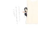  akiyama_mio bouquet curtains flower happy_birthday hiding k-on! nasuna nervous solo translation_request 