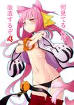  :&lt; absurdres animal_ears bad_id bad_pixiv_id black_panties blazblue breasts cat_ears cat_tail glasses highres kokonoe long_hair lowleg multiple_tails navel orange_eyes panties pink_hair ribs skinny slit_pupils small_breasts solo tail translated underwear undressing yamane_akira 