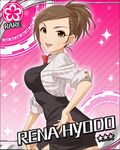  :d artist_request bow breasts brown_hair card_(medium) character_name earrings flower flower_(symbol) hand_on_hip hyoudou_rena idolmaster idolmaster_cinderella_girls jewelry jpeg_artifacts large_breasts official_art open_mouth smile solo star yellow_eyes 