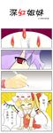  4koma blonde_hair bow candle chinese comic eluthel fang fire flame flandre_scarlet highres lavender_hair multiple_girls paper quill red_eyes remilia_scarlet saimoe siblings side_ponytail sisters touhou translated wings wrist_cuffs writing 