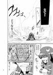  all_fours alternate_costume angry bleeding blood blood_from_mouth comic crescent crescent_hair_ornament doujinshi greyscale hair_ornament judo_fuu long_hair magic_circle monochrome patchouli_knowledge teeth touhou translated 