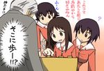  3girls ? azumanga_daiou black_hair board_game bonklers brown_hair check_translation kagura_(azumanga_daiou) kansaiben kasuga_ayumu morichan multiple_girls namesake no_nose open_mouth playing_games short_hair shougi sketch sweatdrop takino_tomo translated translation_request white_hair yonenaga_kunio 