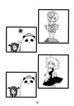  bespectacled child comic cosplay glasses greyscale highres hong_meiling hong_meiling_(cosplay) hong_meiling_(panda) izayoi_sakuya koakuma maid monochrome multiple_girls oversized_clothes scan seki_(red_shine) silent_comic touhou 