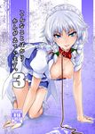  :q all_fours apron blue_eyes blush braid breast_slip breasts collar cover cum face facial highres izayoi_sakuya k2isu leash looking_at_viewer maid maid_headdress medium_breasts naughty_face nipples one_breast_out open_clothes silver_hair solo tongue tongue_out touhou translated twin_braids 