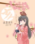  1girl 2019 animal asashio_(kantai_collection) black_hair blue_eyes blush boar bowl cherry_blossom_print cherry_blossoms chinese_zodiac chopsticks dish eating eyebrows_visible_through_hair flat_chest floral_print food hair_between_eyes happy_new_year holding holding_food japanese_clothes kantai_collection kimono long_hair long_sleeves looking_at_viewer mochi new_year obi on_head pink_background pink_kimono sash shirou_(amato_shirou) text_focus warthog wide_sleeves year_of_the_pig 