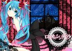  blue_eyes blue_hair bow dress flower hair_flower hair_ornament hatsune_miku highres long_hair ribbon romeo_to_cinderella_(vocaloid) snowing solo sorakase_sawa very_long_hair vocaloid 