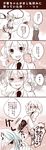  1girl bad_id bad_pixiv_id blush braid brother_and_sister car comic gouenji_shuuya gouenji_yuuka ground_vehicle highres inazuma_eleven inazuma_eleven_(series) inazuma_eleven_go kokonoe_miya long_hair motor_vehicle school_uniform siblings translated twin_braids 