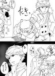  1girl comic couple earmuffs greyscale hetero jacket monochrome narukami_yuu persona persona_4 satonaka_chie suta_furachina translated 