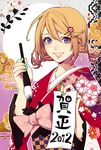  2012 blonde_hair blue_eyes calligraphy_brush grin hair_ornament hairclip japanese_clothes kagamine_rin kimono looking_at_viewer mida_(hakurara) new_year paintbrush short_hair smile vocaloid 