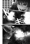  bow chinese crossed_arms greyscale hair_bow hair_tubes hakurei_reimu hoshiguma_yuugi imizu_(nitro_unknown) laughing monochrome multiple_girls rocket_launcher rpg shorts touhou translation_request weapon 