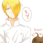  akuhaku blonde_hair chef crossed_arms height_difference male_focus satou_jun taneshima_popura working!! yellow_eyes 