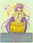  ahoge blue_eyes bow bubble_skirt choker cosplay cure_moonlight cure_muse_(yellow) cure_muse_(yellow)_(cosplay) embarrassed goru_(cure_golgom) hair_ribbon heartcatch_precure! long_hair precure purple_hair ribbon skirt smile solo suite_precure translation_request tsukikage_yuri yellow yellow_background yellow_bow yellow_choker yellow_ribbon yellow_skirt 