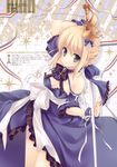  1girl absurdres bare_shoulders blonde_hair blue_eyes bow breasts cleavage cross crown dress fate/stay_night fate/zero fate_(series) from_above green_eyes hair_bow highres large_bow looking_at_viewer looking_up open_mouth rapier saber scan short_hair solo sword tatekawa_mako weapon wnb_mark wrist_cuffs 