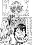  4koma :&lt;&gt; :3 ^_^ anger_vein animal_ears bad_id bad_pixiv_id blush chibi closed_eyes comic detached_sleeves greyscale hat hidefu_kitayan inubashiri_momiji monochrome multiple_girls o_o shameimaru_aya slapping tears tokin_hat touhou translated wolf_ears 