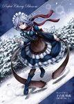  apron blue_eyes boots braid breasts copyright_name dress highres izayoi_sakuya maid maid_apron maid_headdress pantyhose perfect_cherry_blossom pocket_watch ribbon scarf short_hair silver_hair skyspace smile snow snowing solo touhou tree twin_braids watch 