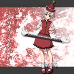  alternate_hair_color bad_id bad_pixiv_id brown_eyes buttons character_name frilled_skirt frills grey_hair hat highres instrument keyboard_(instrument) looking_at_viewer lyrica_prismriver red_footwear red_hat red_shirt red_skirt s-syogo shirt shoes skirt smile solo star touhou white_legwear 