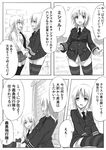  bad_id bad_pixiv_id comic constantia_harvey dakku_(ogitsune) doujinshi greyscale monochrome multiple_girls skirt strike_witches_1940 striped striped_legwear thighhighs translated uniform world_witches_series 