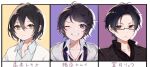  3boys black_hair border character_name closed_mouth expressionless highres looking_at_viewer mole mole_under_mouth multiple_boys one_eye_closed oshima_hanto paradigm_paradox purple_background purple_eyes red_eyes saibara_kamui short_hair smile takatoo_tokio teeth tomitsuka_ryou white_border yellow_background yellow_eyes 