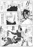  animal_ears bad_id bad_pixiv_id comic dakku_(ogitsune) doujinshi fine_falke goggles greyscale gun head_wings heike_falke hug monochrome multiple_girls skirt strike_witches_1940 striker_unit tail translated uniform weapon world_witches_series 