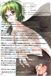 absurdres antennae bare_shoulders bespectacled black_legwear breasts cape glasses green_hair highres looking_back medium_breasts nipples nironiro no_pants non-web_source off_shoulder pantyhose scan shirt short_hair solo thighband_pantyhose torn_clothes torn_legwear touhou translation_request white_shirt wriggle_nightbug 