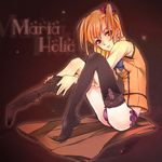  maria_holic mariya_shidou tagme 