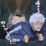  2boys anal bar_censor censor_bar censored doggystyle fate/stay_night fate/zero fate_(series) father_and_son incest kariya_matou male male_focus matou_kariya matou_zouken multiple_boys open_clothes open_shirt pants_down penis rape sex shirt white_hair yaoi zouken_matou 