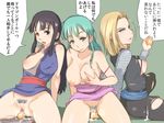  android_18 arakure black_hair blonde_hair breasts bulma bulma_briefs chi-chi_(dragon_ball) chichi cum dragon_ball dragon_ball_z green_hair hime_cut large_breasts pubic_hair translation_request uncensored 