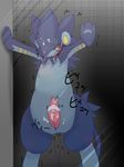  luxray pokemon tagme 