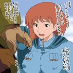  nausicaa nausicaa_of_the_valley_of_the_wind tagme 