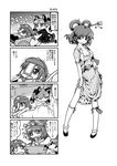  4koma animal_ears bed braid breasts cat_ears cleavage comic dress fangs flower gakubuchi_aiko greyscale hair_ornament hair_rings hair_stick hat jiangshi kaenbyou_rin kaku_seiga kiseru miyako_yoshika monochrome multiple_girls ofuda outstretched_arms pipe ruined_for_marriage running small_breasts smoking star tears touhou translated twin_braids wheelbarrow yuri zombie_pose 