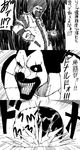  afro bad_id bad_pixiv_id comic darkness explosion facepaint greyscale gumon highres mcdonald's monochrome multiple_boys ronald_mcdonald shadow smile spiked_hair striped translated yaza 