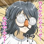  1girl banboro_(technobot) black_hair chihayafuru coke-bottle_glasses funny_glasses glasses lowres solo translated upper_body wakamiya_shinobu 