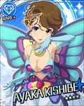  artist_request blue_eyes breasts brown_hair butterfly_hair_ornament butterfly_wings card_(medium) character_name cleavage diamond_(symbol) earrings gloves hair_ornament idolmaster idolmaster_cinderella_girls jewelry jpeg_artifacts kishibe_ayaka large_breasts multicolored multicolored_wings necklace official_art solo star wavy_hair wings 