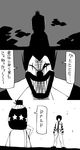  afro bad_id bad_pixiv_id comic facepaint greyscale gumon highres mcdonald's monochrome multiple_boys one_eye_closed ronald_mcdonald shadow silhouette sitting spiked_hair star striped translated yaza 