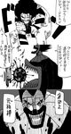  afro bad_id bad_pixiv_id comic facepaint greyscale gumon highres mcdonald's monochrome multiple_boys open_mouth ronald_mcdonald spiked_hair striped translated yaza 
