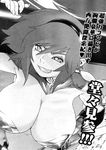  breasts cleavage fangs gokuu_(secret_journey) greyscale grin highres large_breasts looking_at_viewer monochrome navel po-ju ruyi_jingu_bang scan secret_journey slit_pupils smile translation_request 