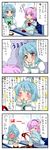  &gt;_&lt; 4koma blue_eyes blue_hair blush closed_eyes comic eyeball heterochromia highres komeiji_satori mind_reading multiple_girls o_o purple_eyes purple_hair red_eyes tatara_kogasa touhou translated yuzuna99 