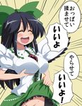  :d ^_^ black_hair black_wings blush bow breast_lift breasts closed_eyes dress dress_lift frills groin hair_bow happy large_breasts long_hair masara no_panties open_mouth reiuji_utsuho smile solo text_focus third_eye touhou translated wings 