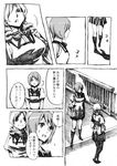  comic drill_hair greyscale kaname_madoka kneehighs mahou_shoujo_madoka_magica miki_sayaka monochrome multiple_girls nobita open_mouth pantyhose profile school_uniform short_hair skirt smile sweatdrop tomoe_mami translated twin_drills twintails 