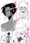  bandage bleach blush breasts cat censored dark_skin genderswap kurosaki_ichigo long_hair muchiko naked nude shihouin_yoruichi short_hair surprise surprised translation_request 