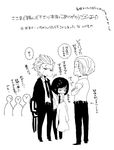  2boys axis_powers_hetalia bad_id bad_pixiv_id comic formal genderswap germany_(hetalia) greyscale japan_(hetalia) monochrome multiple_boys necktie netherlands_(hetalia) scarf short_hair sou_(boxxx82) suit translation_request 